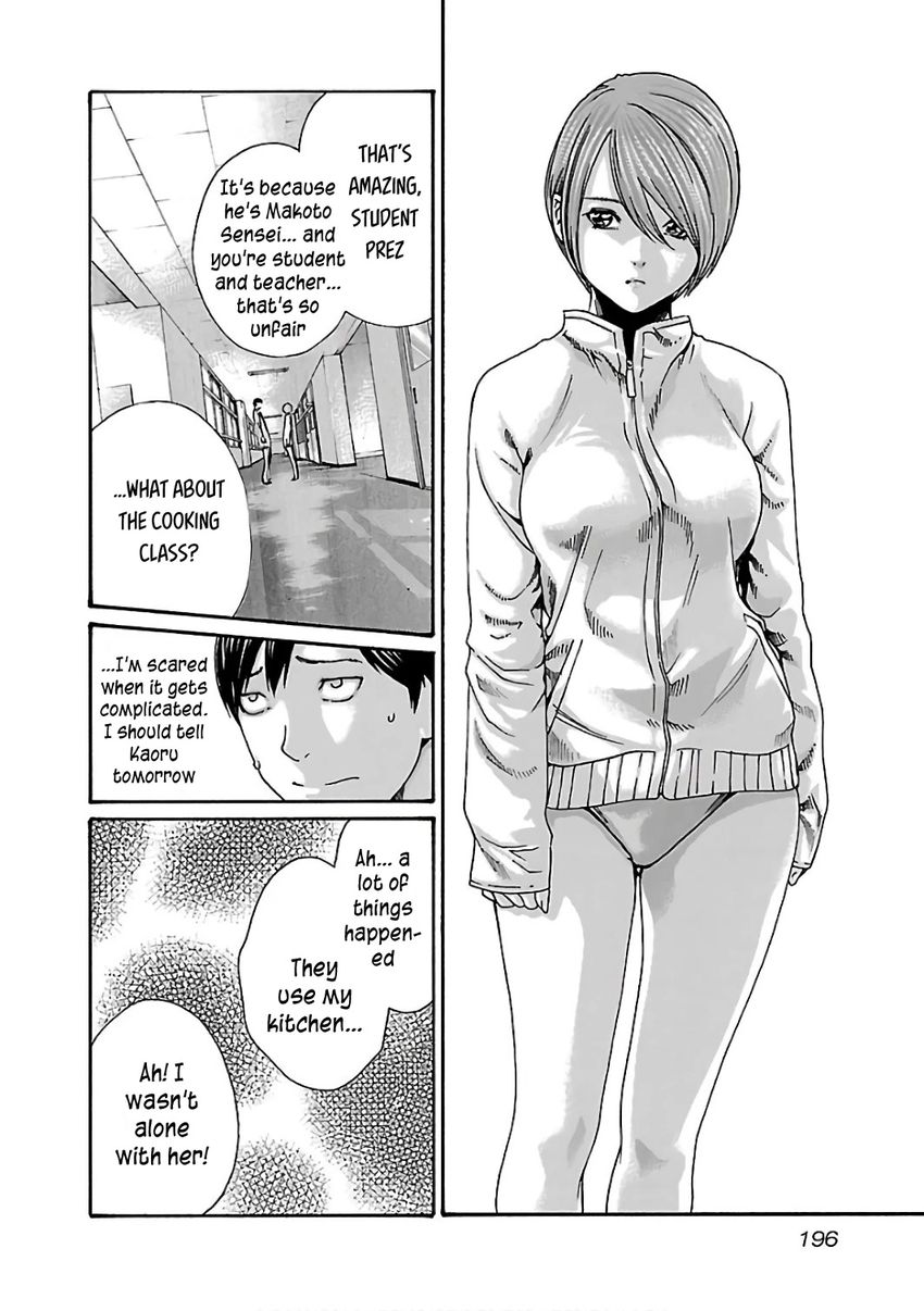 Sense Chapter 92 Page 17