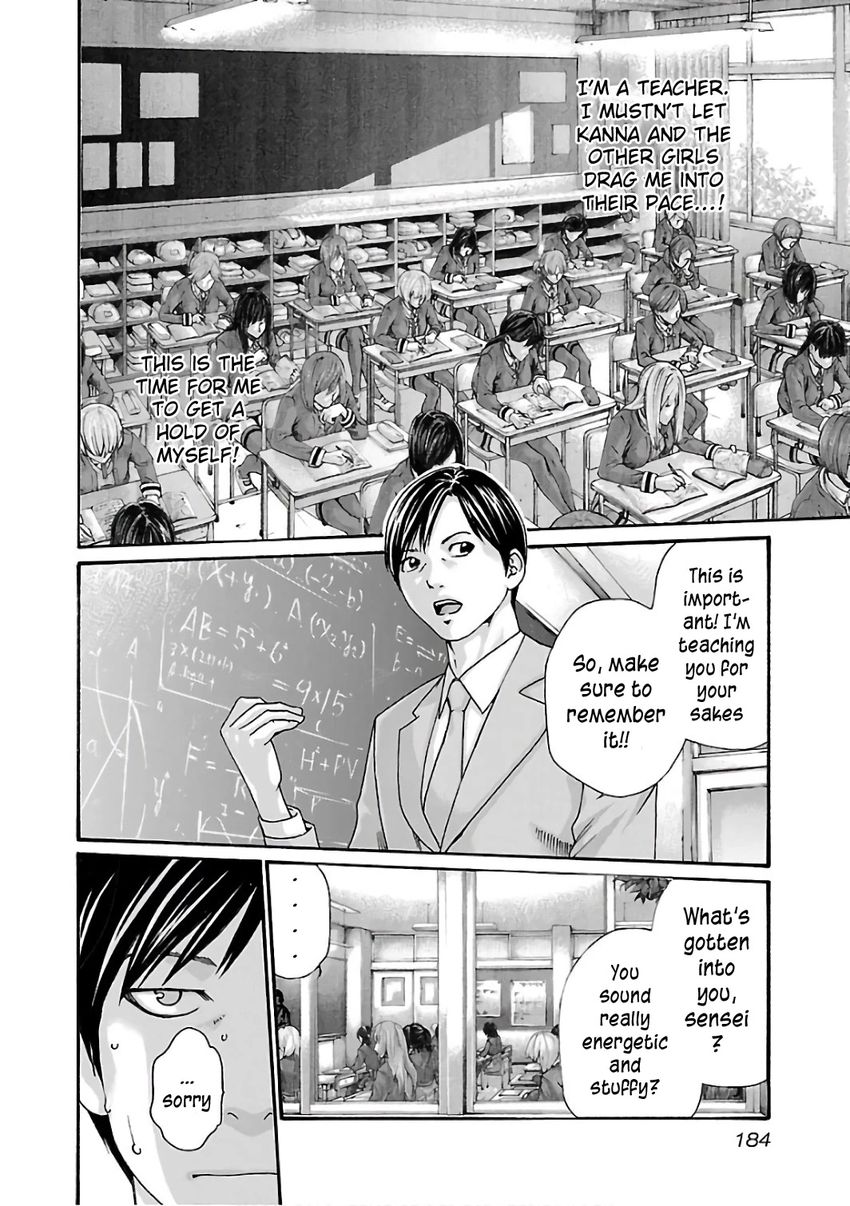 Sense Chapter 92 Page 5
