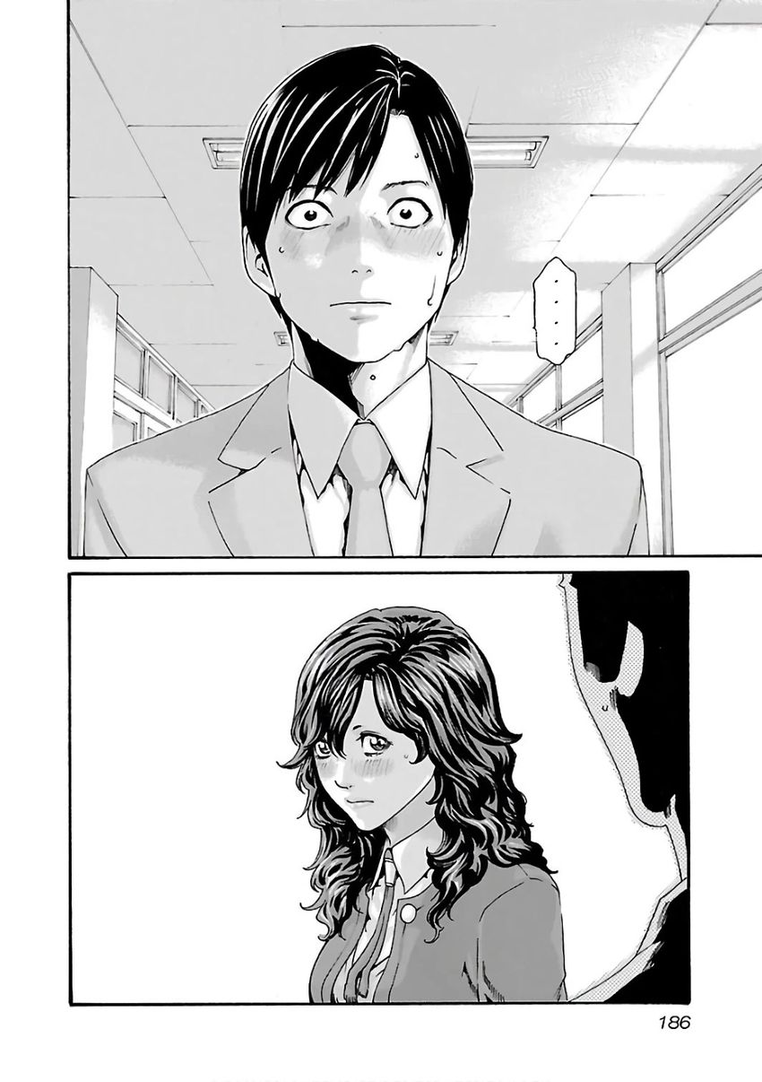 Sense Chapter 92 Page 7