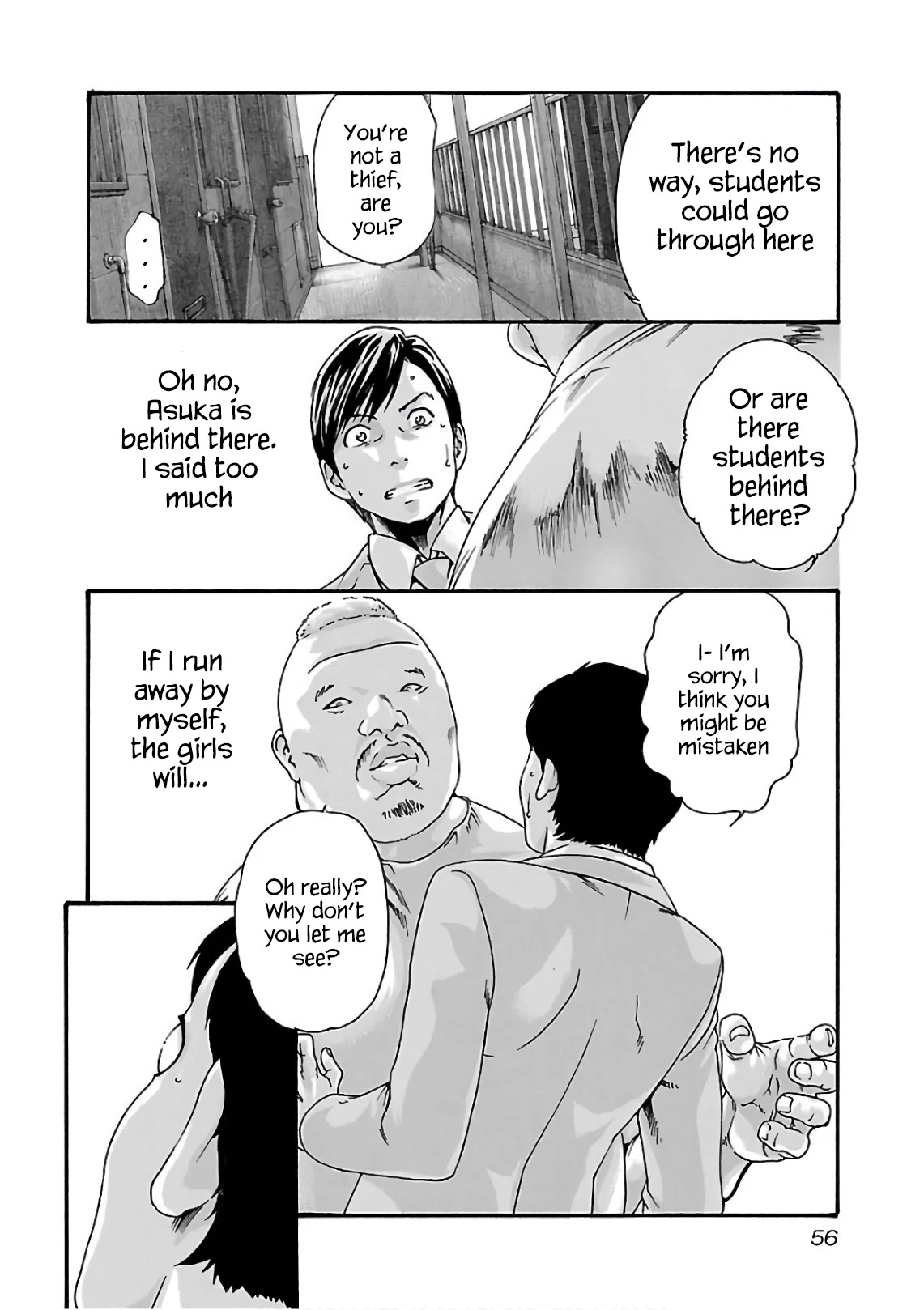 Sense Chapter 95 Page 15