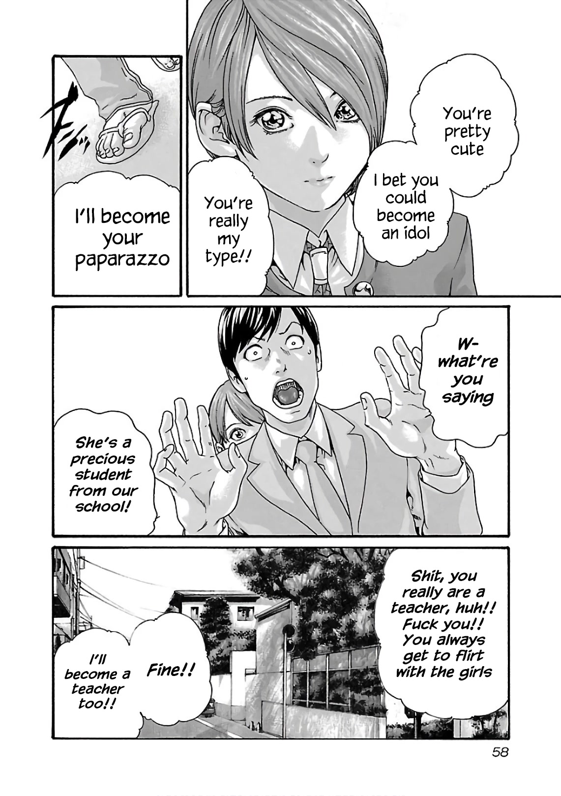 Sense Chapter 95 Page 17