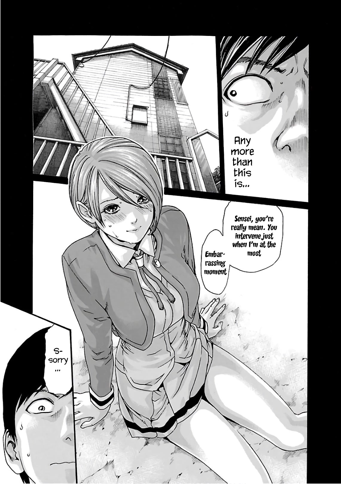 Sense Chapter 95 Page 4