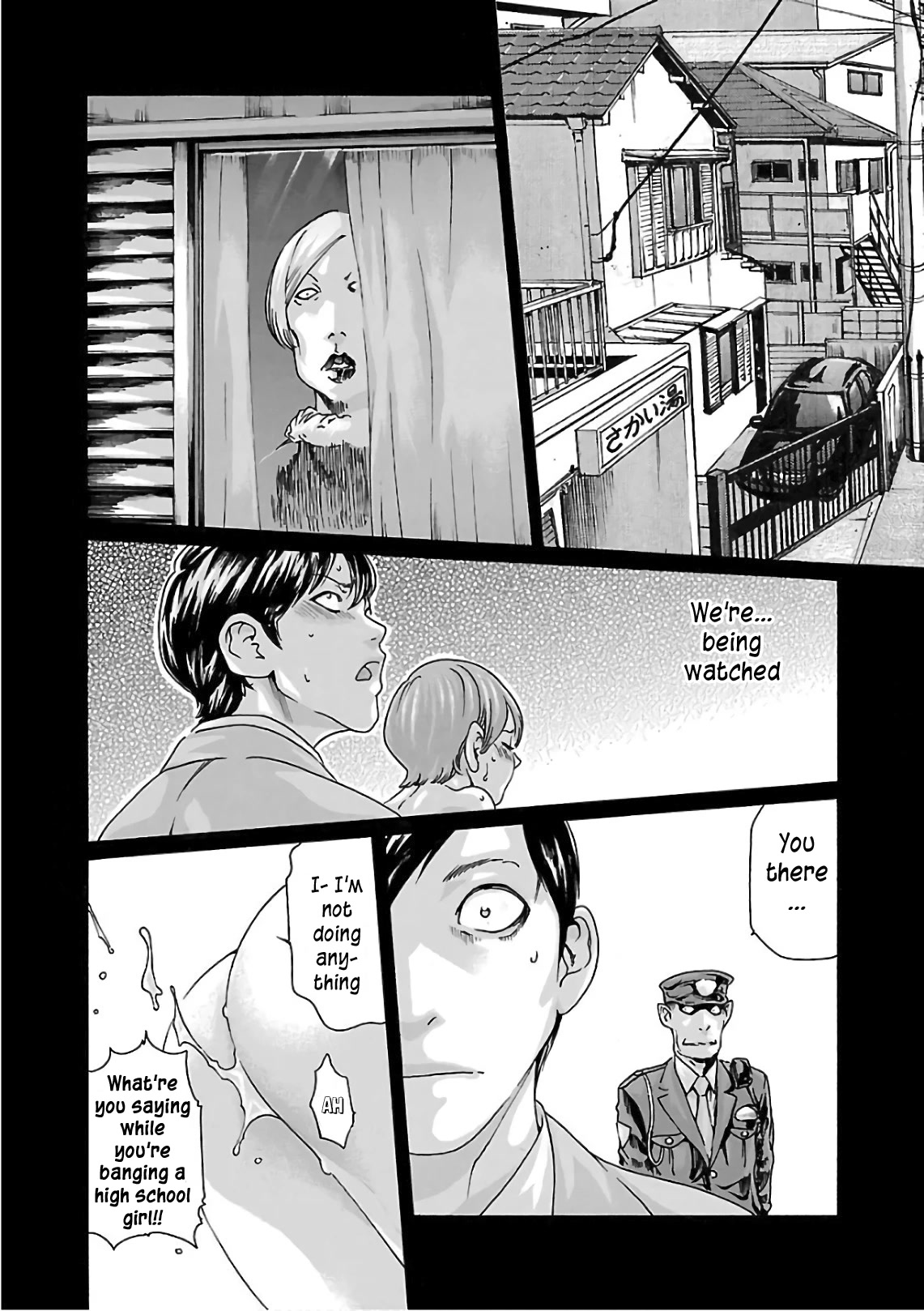Sense Chapter 96 Page 11