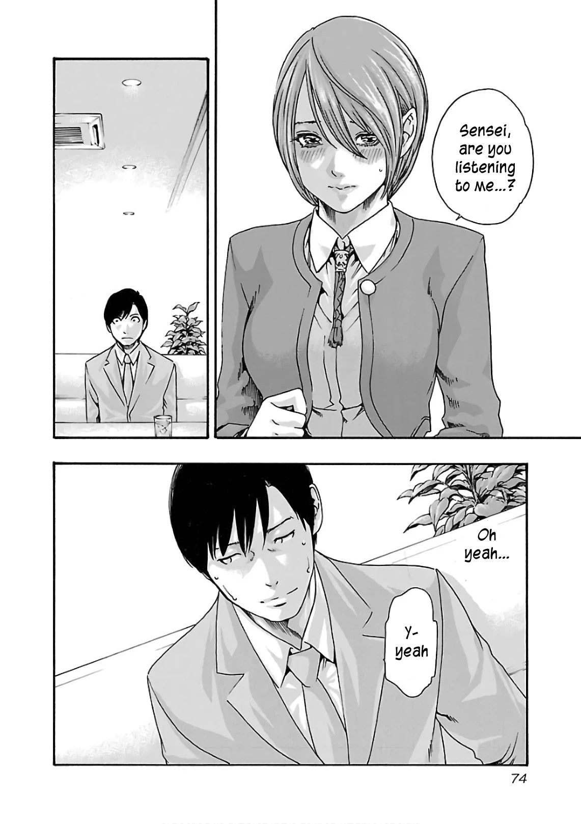 Sense Chapter 96 Page 13