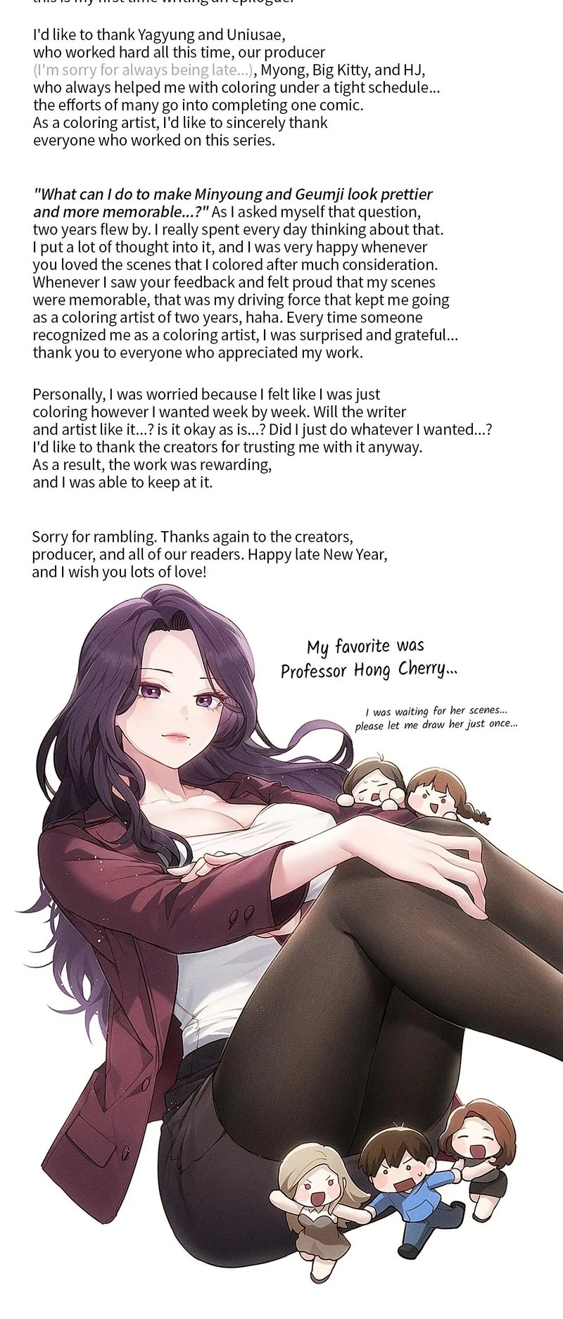 From today, my favorite… Chapter 72.5 Page 16