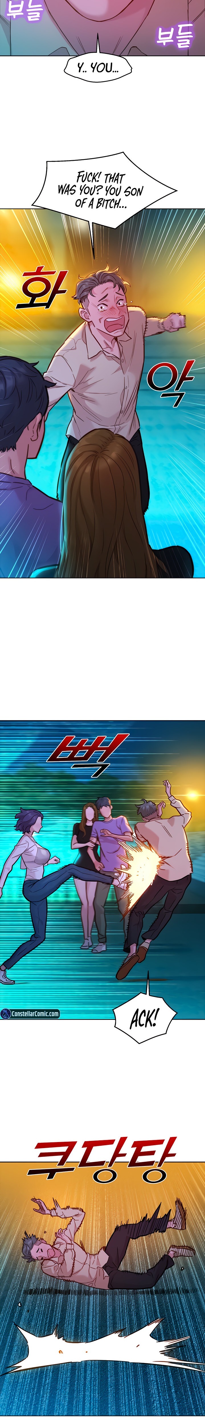 Let’s Hang Out from Today Chapter 42 Page 2