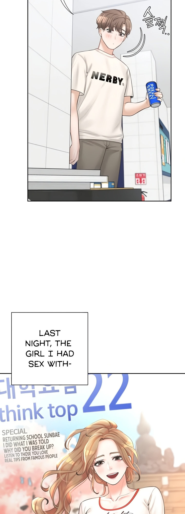Bunking Bed Chapter 6 Page 49