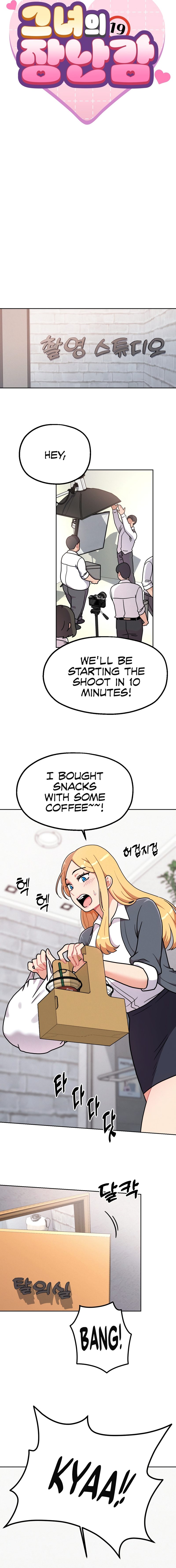 Her Toys Chapter 1 Page 7