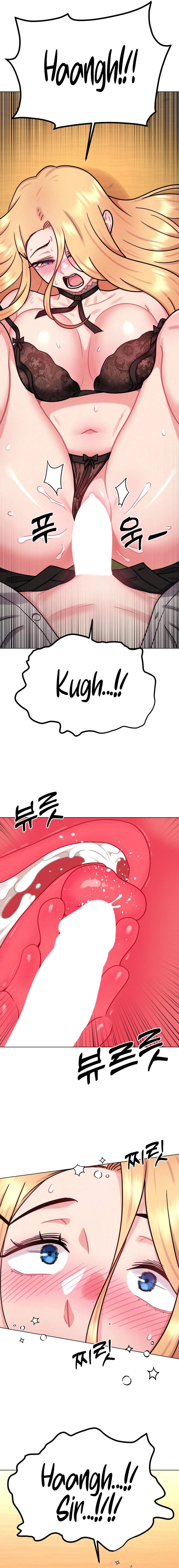 Her Toys Chapter 8 Page 8