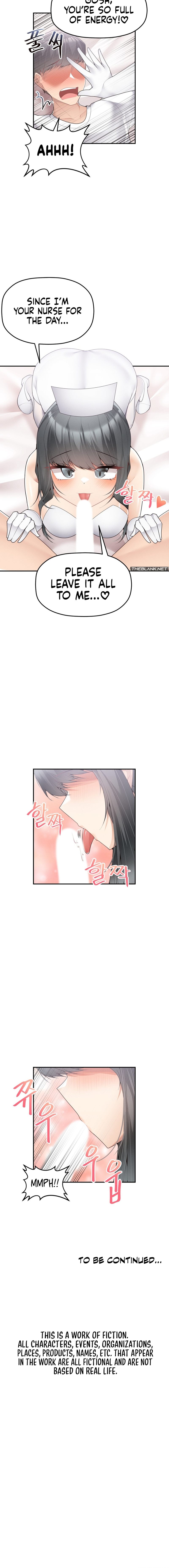 More Than Each Other Chapter 11 Page 14
