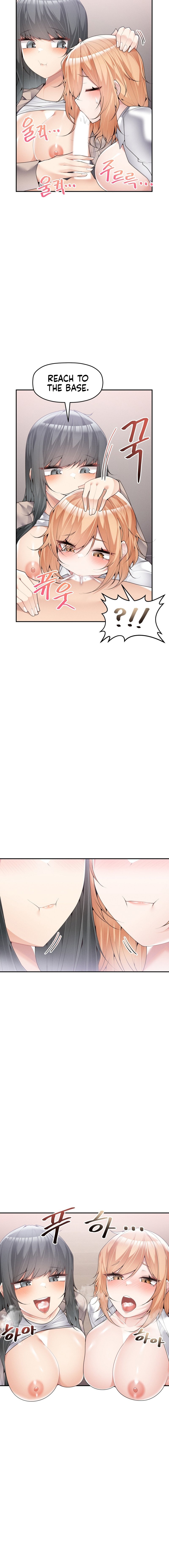 More Than Each Other Chapter 15 Page 10