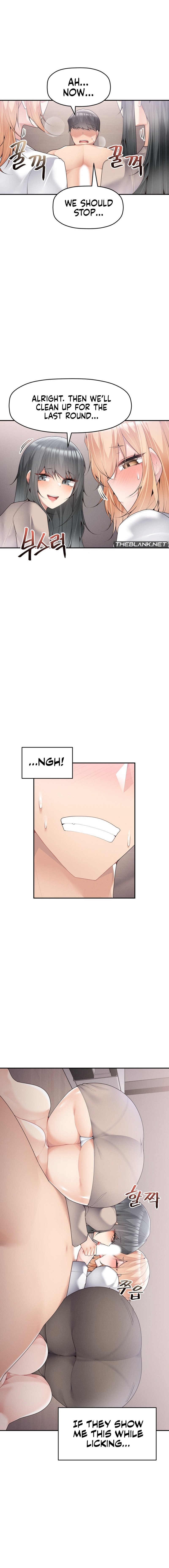 More Than Each Other Chapter 15 Page 11