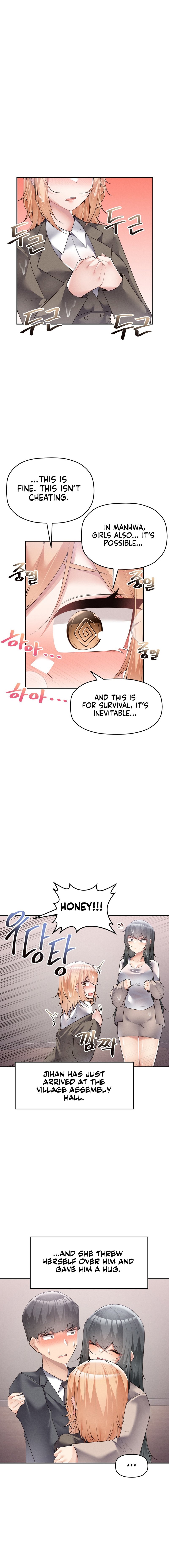 More Than Each Other Chapter 15 Page 6