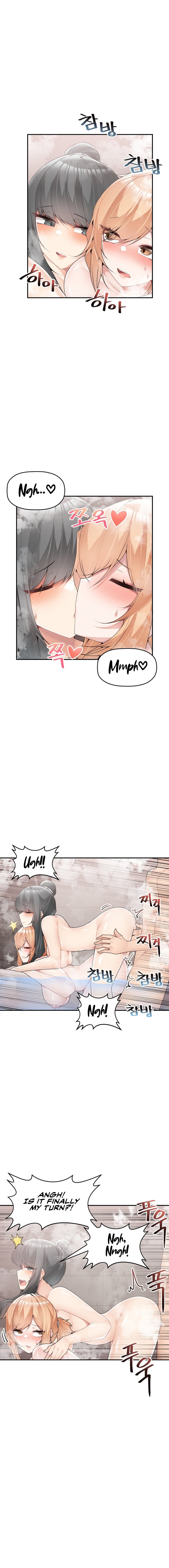 More Than Each Other Chapter 16 Page 12