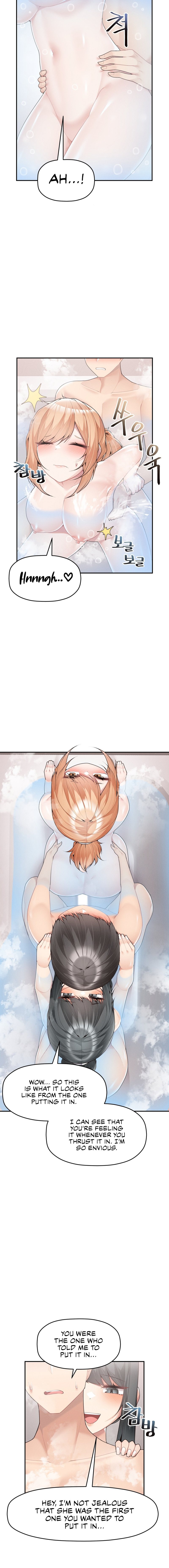 More Than Each Other Chapter 16 Page 9