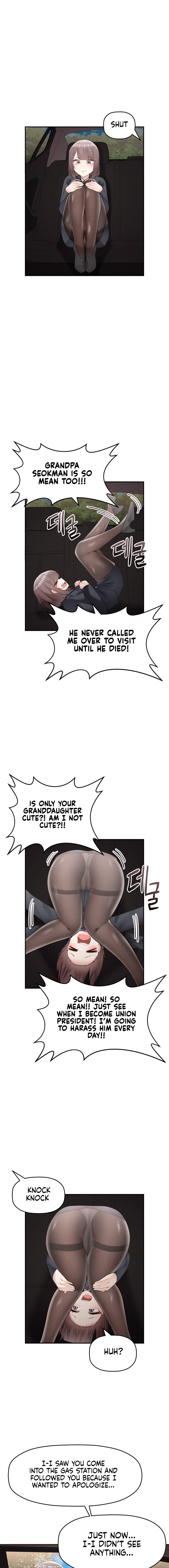 More Than Each Other Chapter 17 Page 11