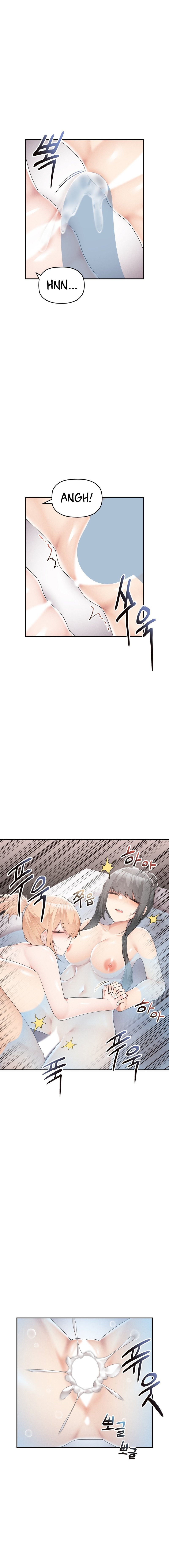 More Than Each Other Chapter 17 Page 2
