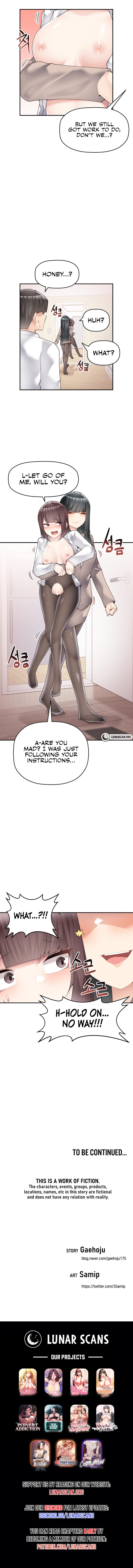 More Than Each Other Chapter 22 Page 6