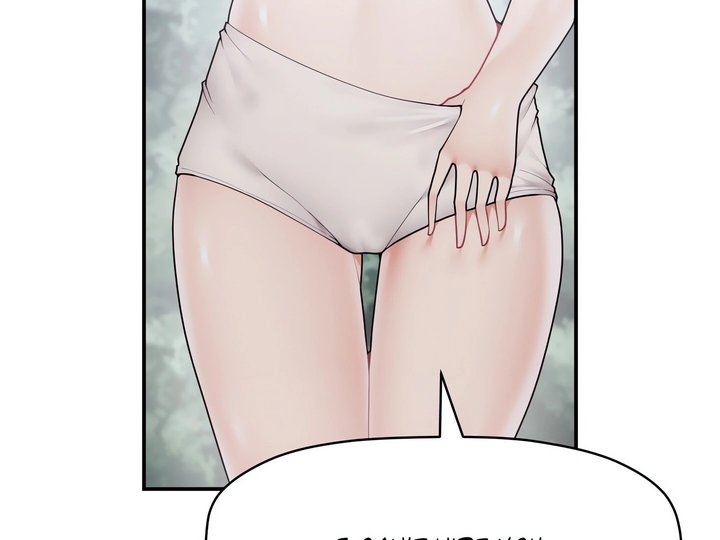 More Than Each Other Chapter 29 Page 17