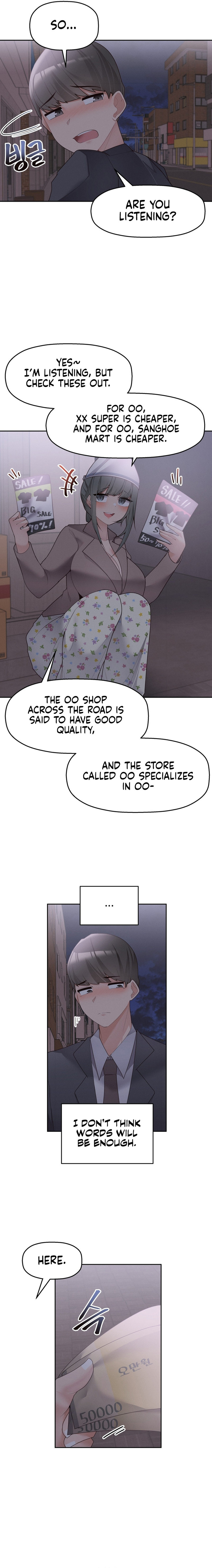 More Than Each Other Chapter 5 Page 15