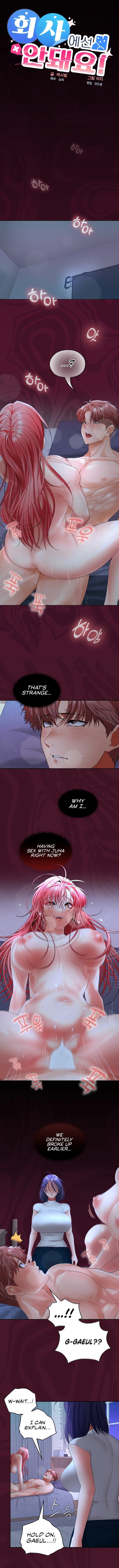 Not at Work Chapter 43 Page 7