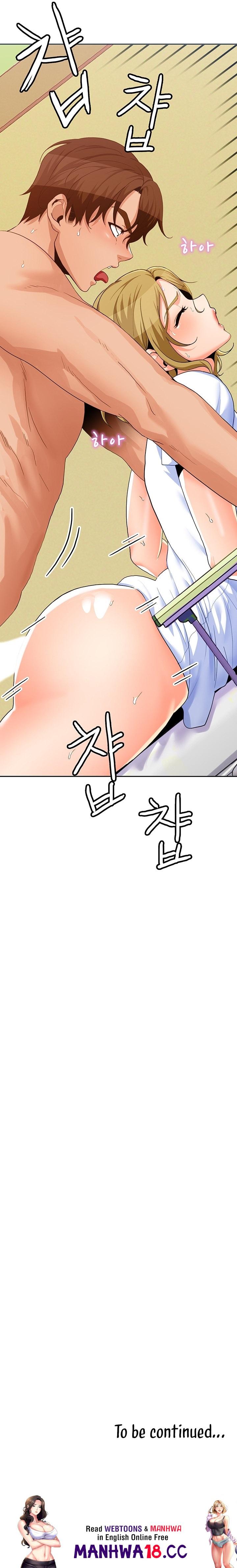 Oppa, Not There Chapter 16 Page 13