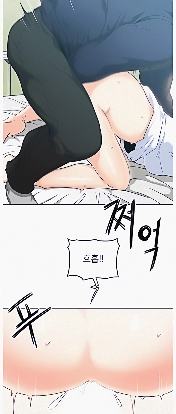Oppa, Not There Chapter 3 Page 13