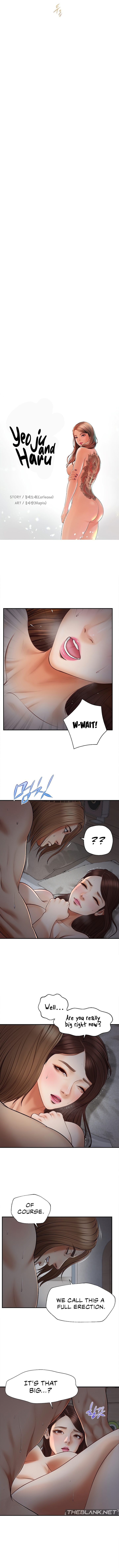 Yeoju and Haru Chapter 5 Page 2