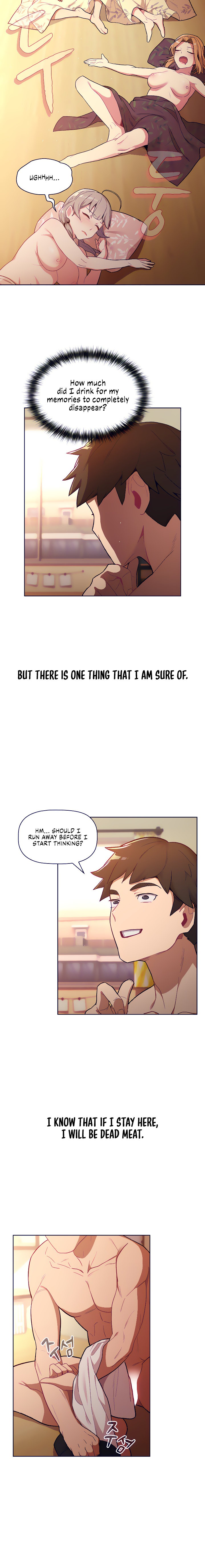 What Do I Do Now? Chapter 1 Page 15