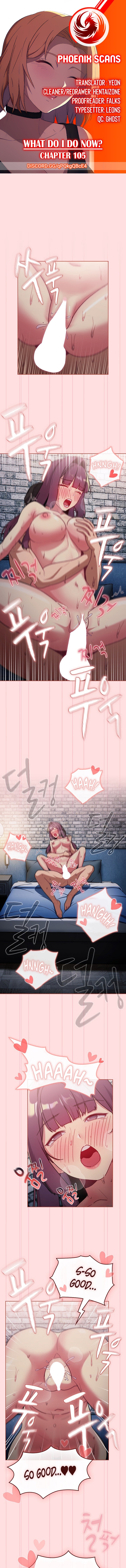 What Do I Do Now? Chapter 105 Page 1