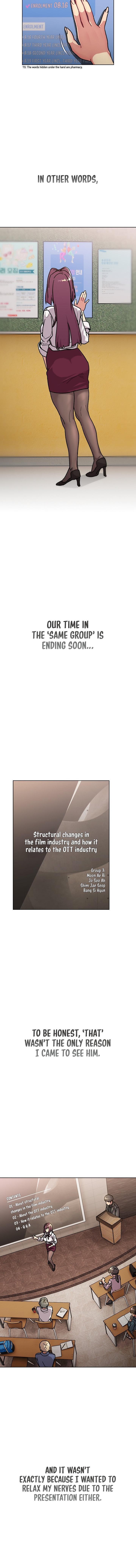 What Do I Do Now? Chapter 105 Page 15