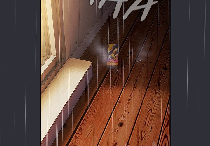 What Do I Do Now? Chapter 124 Page 2