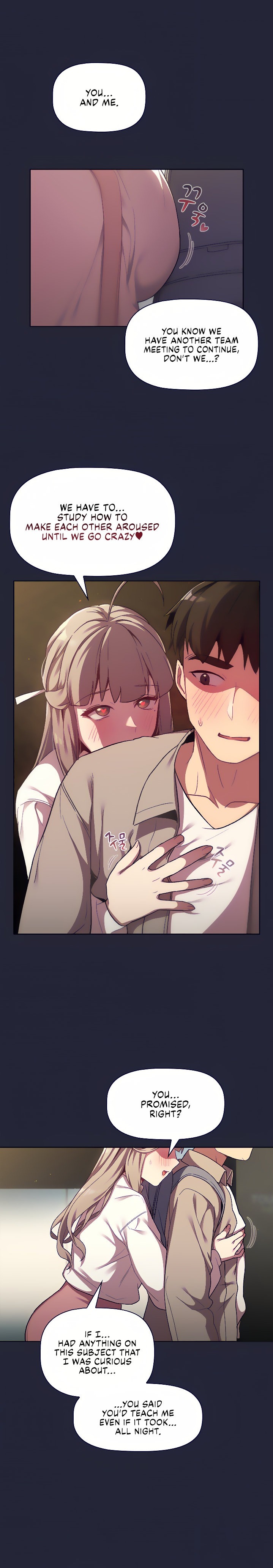 What Do I Do Now? Chapter 18 Page 18