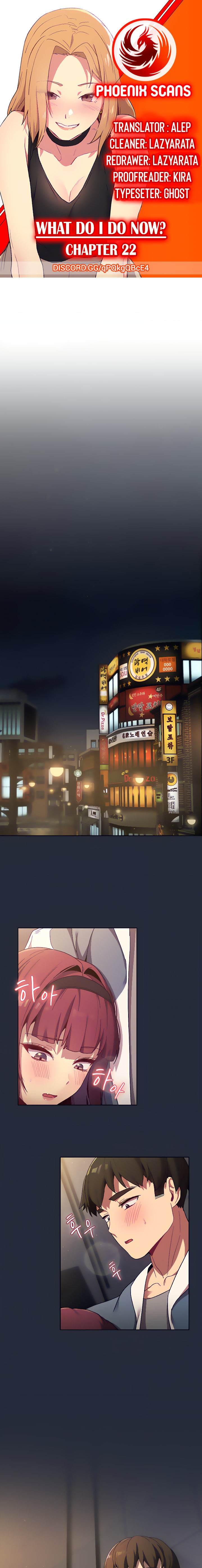 What Do I Do Now? Chapter 22 Page 1