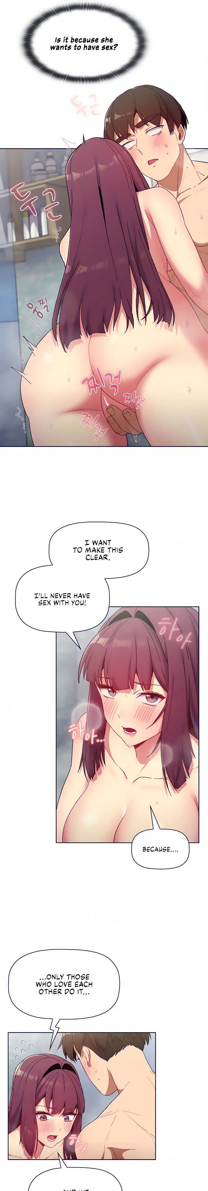 What Do I Do Now? Chapter 25 Page 16