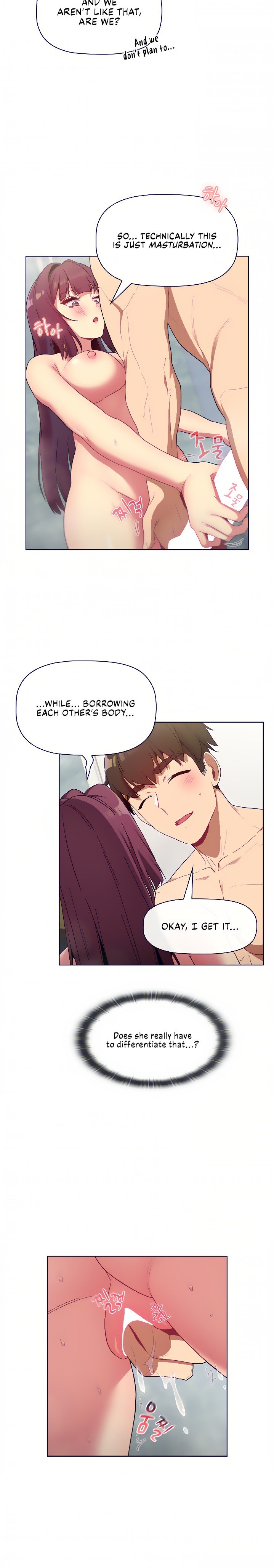 What Do I Do Now? Chapter 25 Page 17
