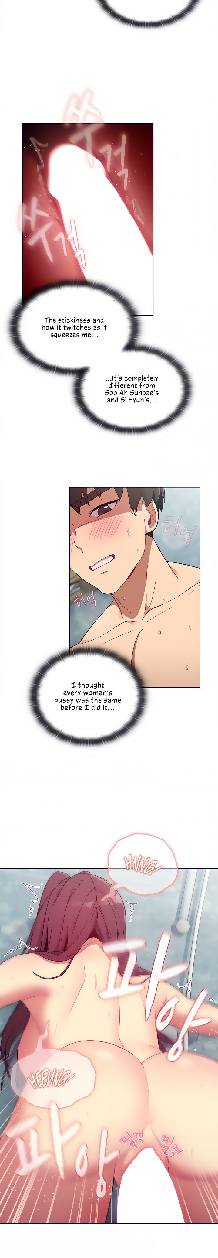 What Do I Do Now? Chapter 26 Page 7