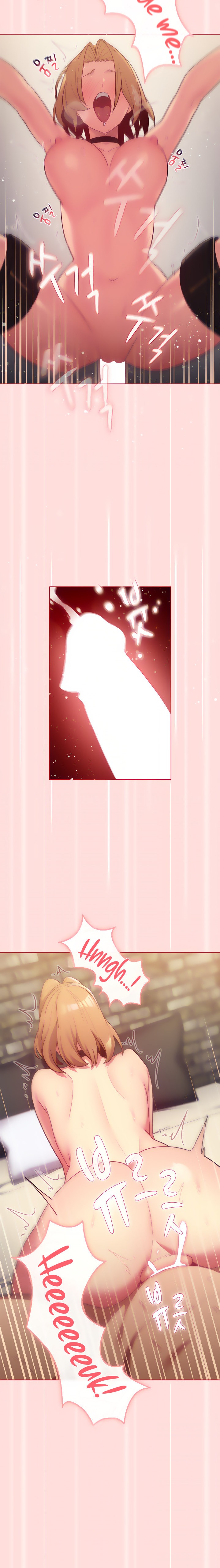 What Do I Do Now? Chapter 36 Page 17