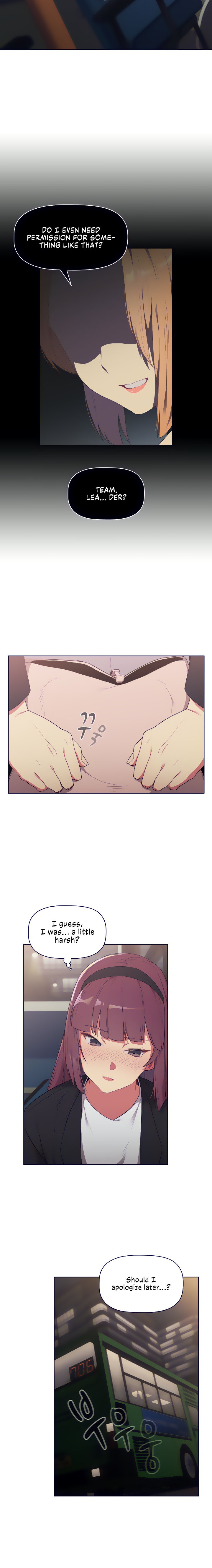 What Do I Do Now? Chapter 4 Page 3