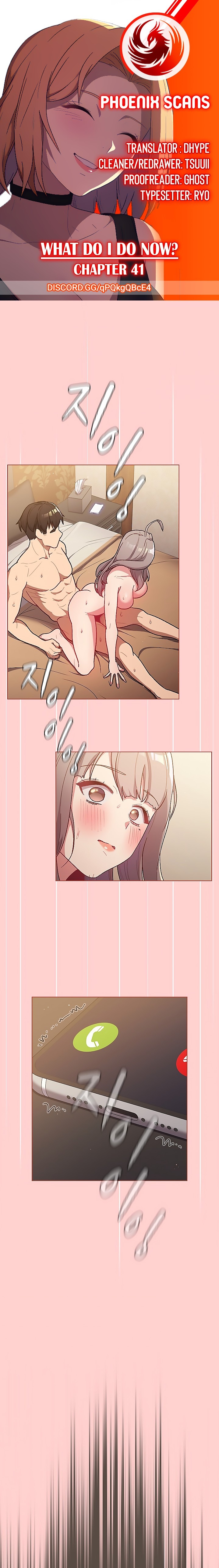 What Do I Do Now? Chapter 41 Page 1