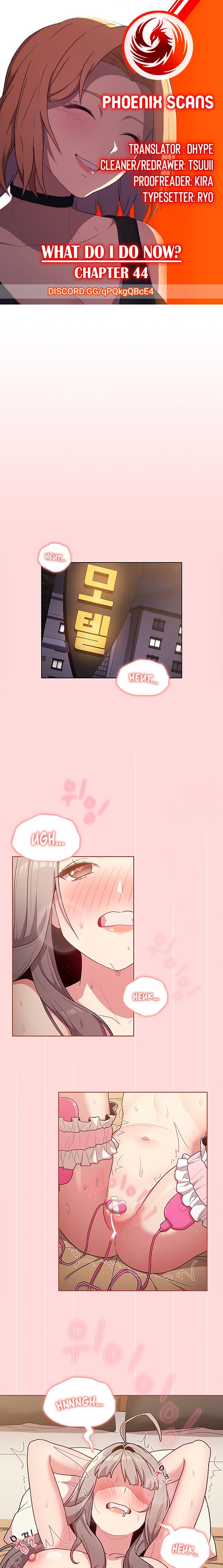 What Do I Do Now? Chapter 44 Page 1