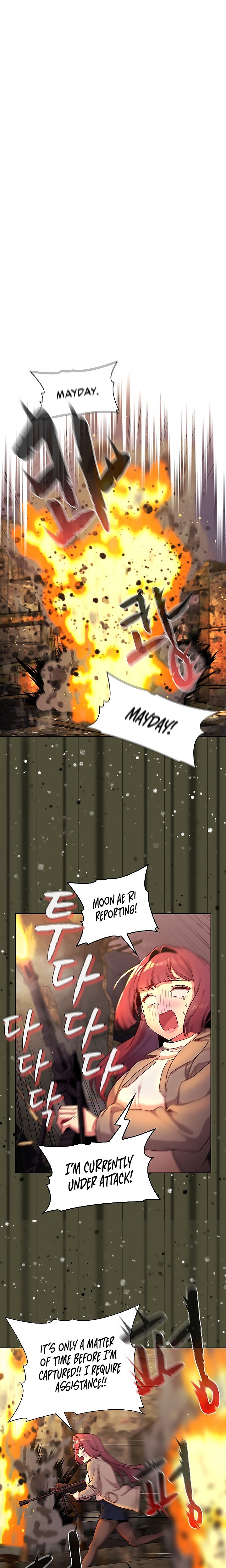 What Do I Do Now? Chapter 48 Page 3