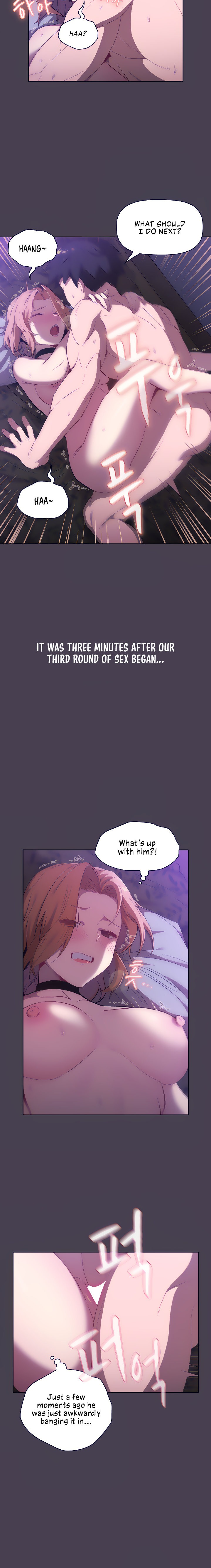 What Do I Do Now? Chapter 5 Page 15