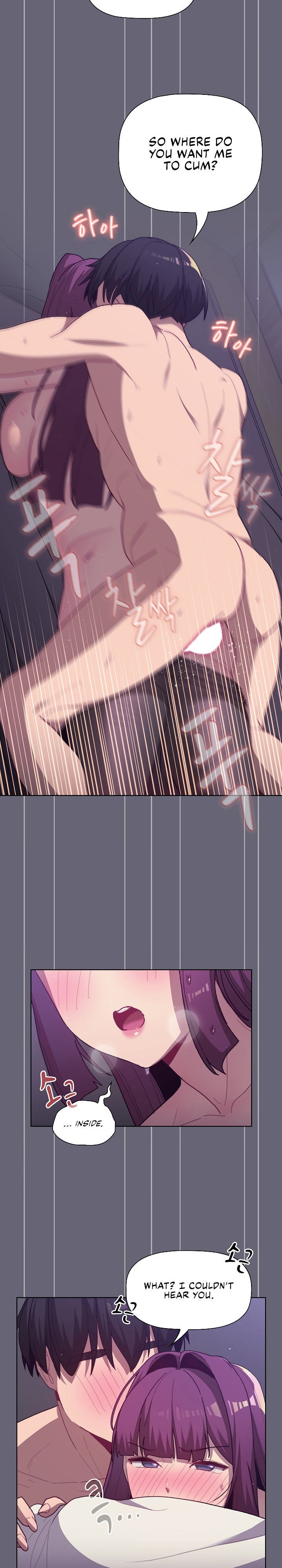 What Do I Do Now? Chapter 53 Page 17