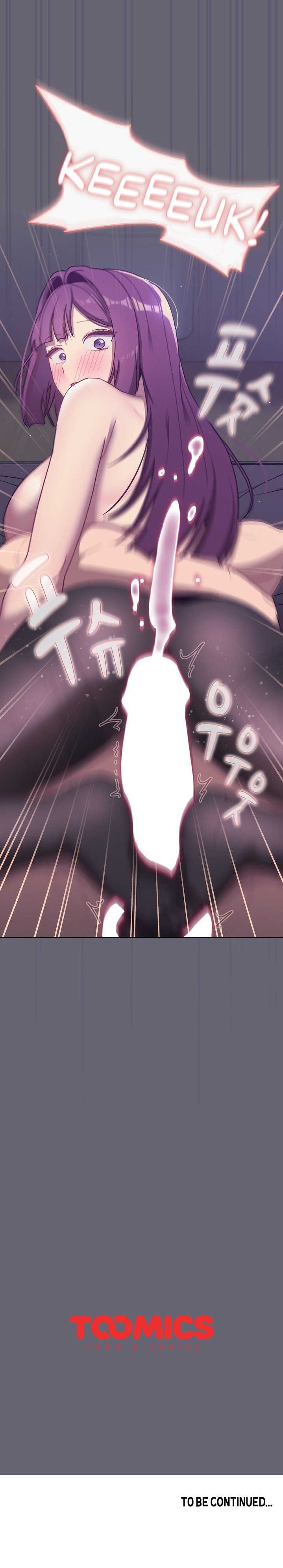 What Do I Do Now? Chapter 54 Page 22
