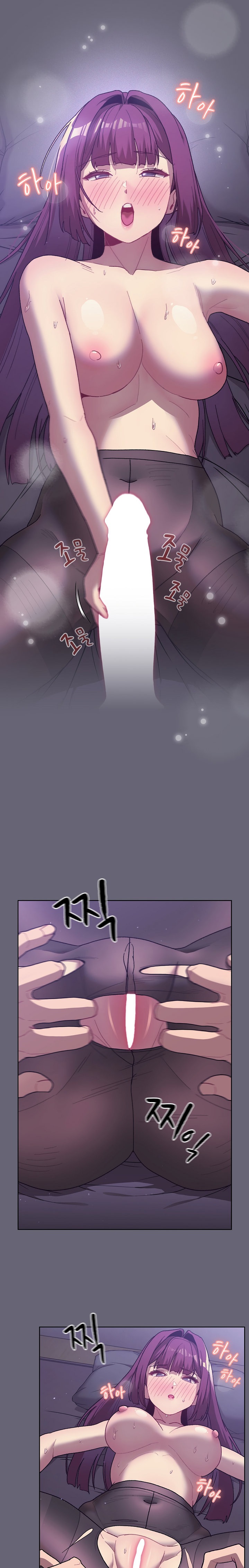 What Do I Do Now? Chapter 55 Page 6
