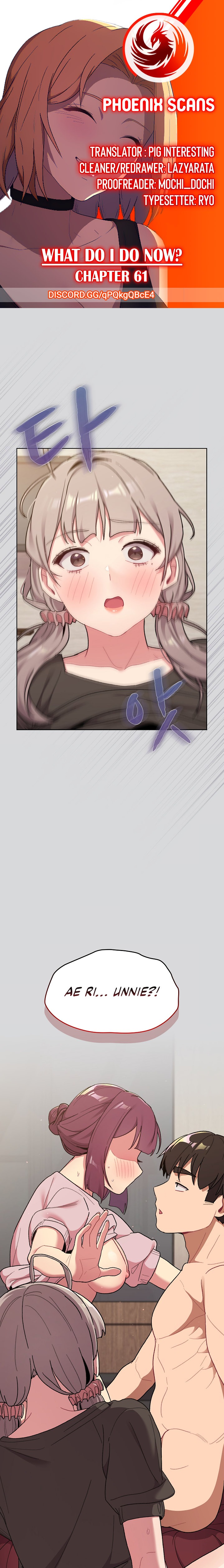 What Do I Do Now? Chapter 61 Page 1