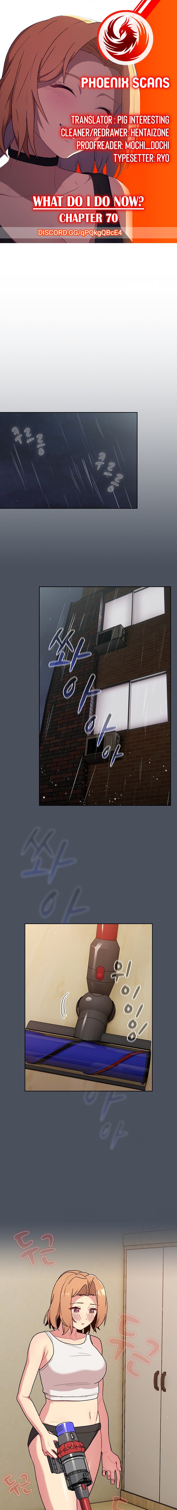 What Do I Do Now? Chapter 70 Page 1
