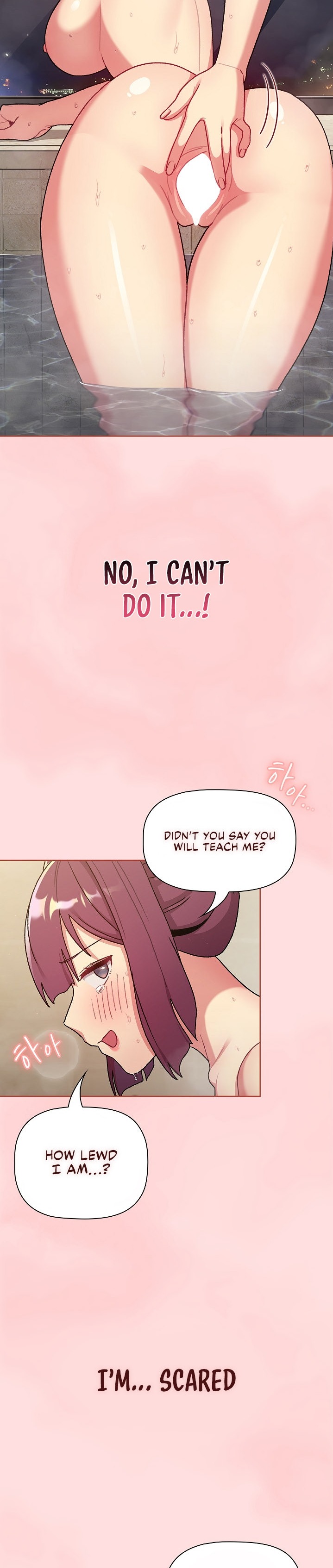 What Do I Do Now? Chapter 71 Page 13