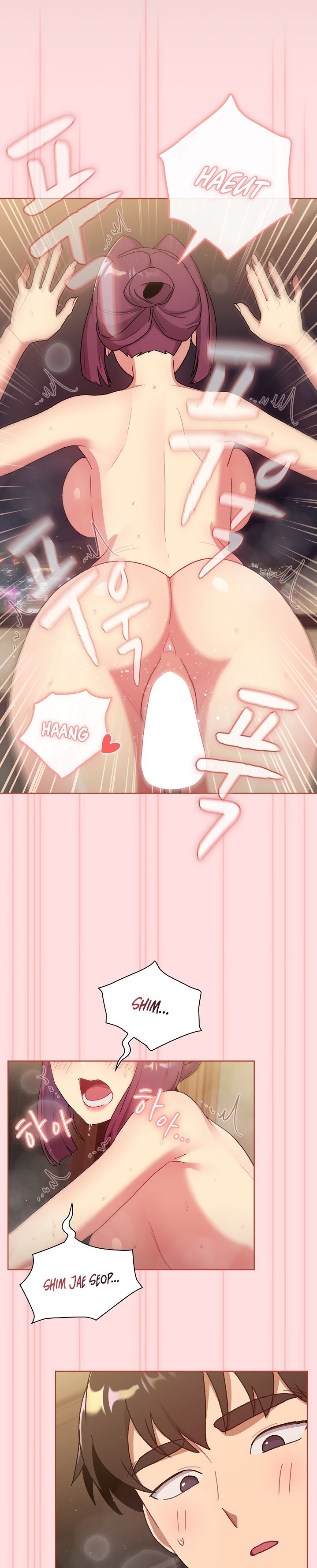 What Do I Do Now? Chapter 71 Page 4